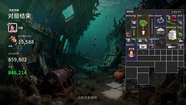 我归藏实名开G！