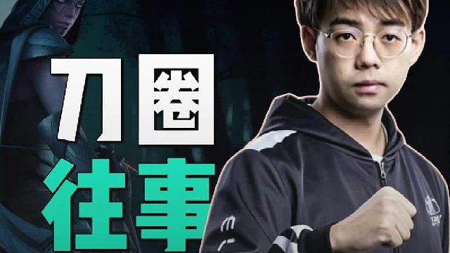 Maybe刀塔还有寝室队吗