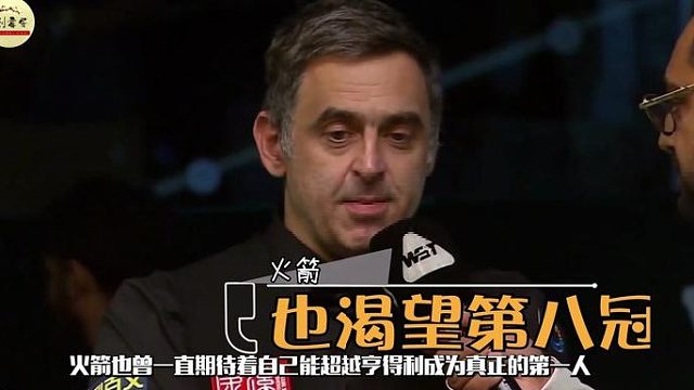 2026世锦赛奥沙利文只差一冠封神，可他亲手放弃了你信吗