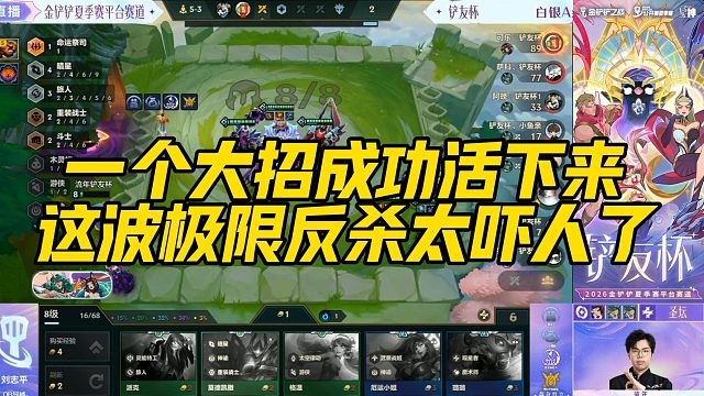 【科洛娜】一个大招成功活下来，这波极限反杀太吓人了