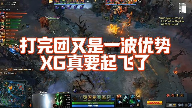 【Maybe】打完团又是一波优势，XG真要起飞了
