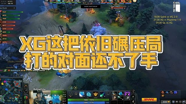 【Maybe】XG这把依旧碾压局，打的对面还不了手