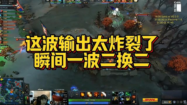 【Maybe】这波输出太炸裂了，瞬间一波二换二