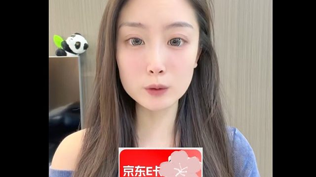 京东e卡的两种使用方法！