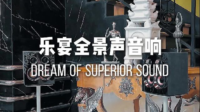 听歌追剧太舒服了！一对箱子才这个价超值！DOSS全景声音响