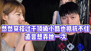 我發(fā)布了一個(gè)新視頻，快來(lái)圍觀吧！