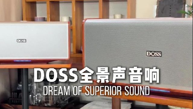 全景声组合音响，治愈双耳秘密
