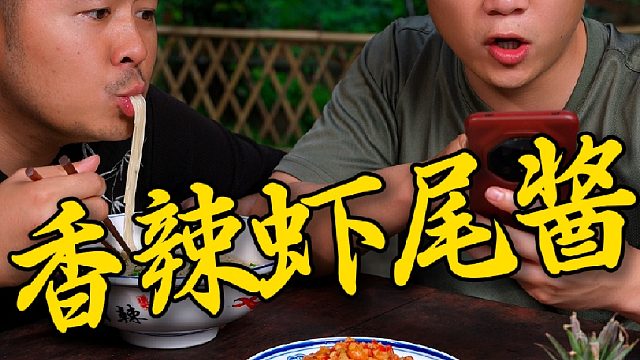 不能吃辣不用划走了，有原味和香辣两种口味，放心下单