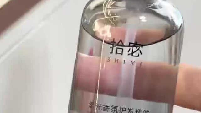 护发精油选哪款更合适？护发精油正品官方品牌直播间！功课没白做
