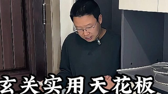 玄关实用天花板-鞋柜换鞋凳挂衣板一体