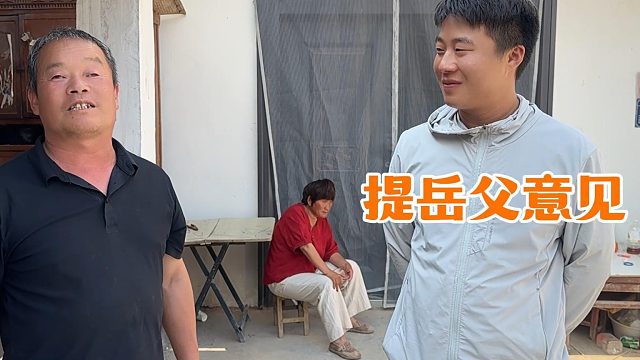 岳母身体渐愈，再三叮嘱岳父按时敷用，最近发现疏于上药忍不住轻声提点只盼早日康复，翻新的院墙也即将愁