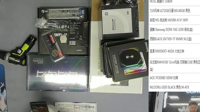 山东 李*的12400F 6500XT
