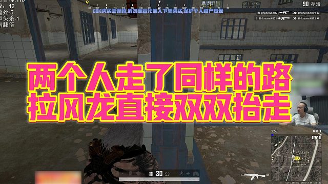 【拉风龙】两个人走了同样的路，拉风龙直接双双抬走