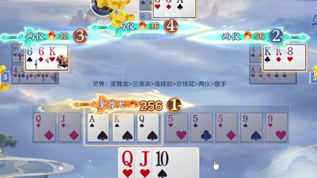 斗破苍穹两亿项目
