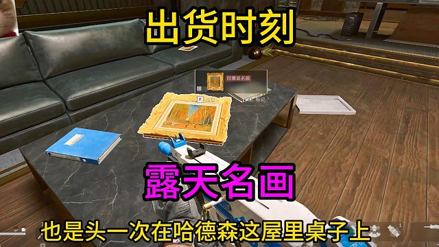 各位都在码头摸到过什么露天红发来看看