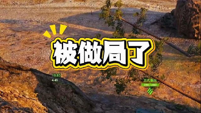 心态彻底爆炸