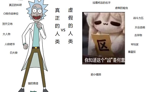 风启之旅遇到大boss