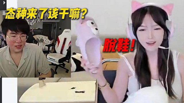 姿态查房AJ女主播小医仙，小医仙巨上道知道态神来了该干嘛，立马脱鞋搞的姿态小脸一红