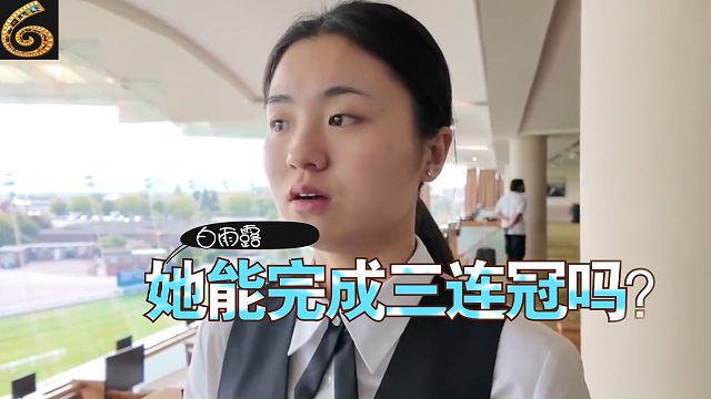 2026女子世锦赛世界第一连胜晋级八强，但有一场只赢了1分