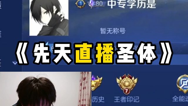好的本科不比（___）差