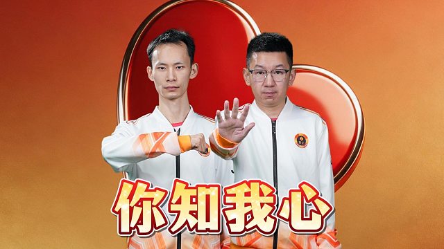 你知我心，我明你意！这才是搭档的真谛！