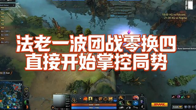 【Maybe】法老一波团战零换四，直接开始掌控局势