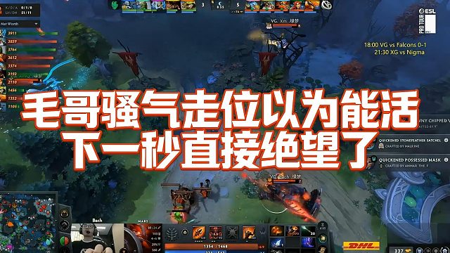 【Maybe】毛哥骚气走位以为能活，下一秒直接绝望了