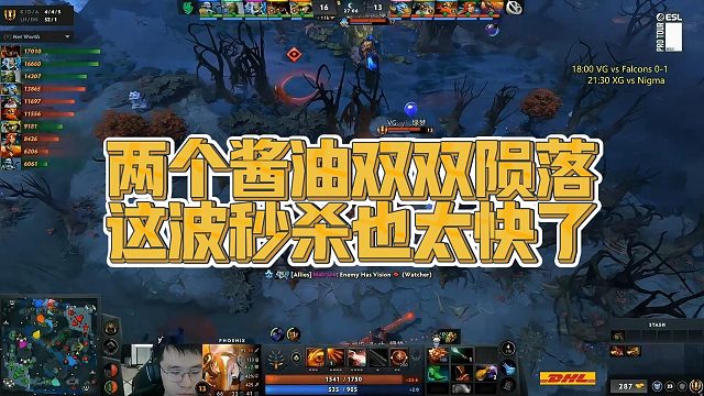 【Maybe】两个酱油双双陨落，这波秒杀也太快了