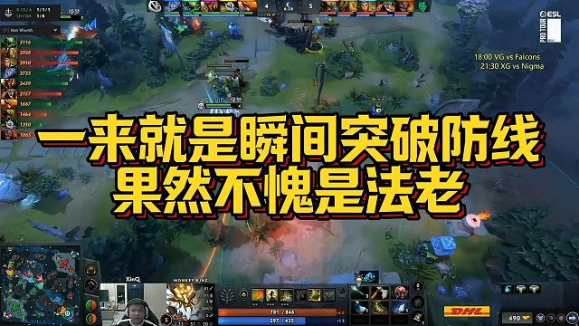 【Maybe】一来就是瞬间突破防线，果然不愧是法老