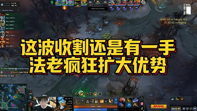 【Maybe】这波收割还是有一手，法老疯狂扩大优势