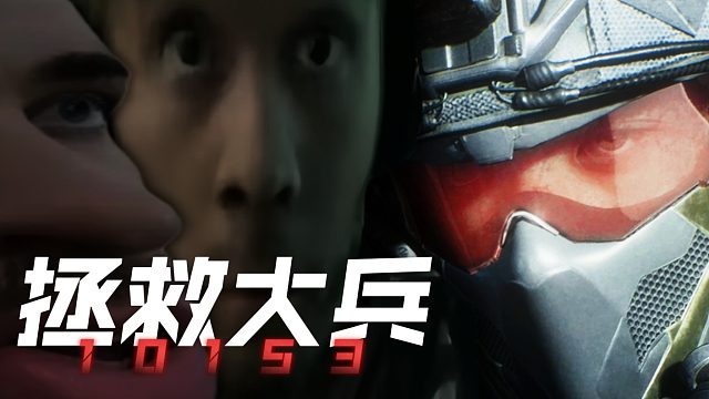 我独自升级