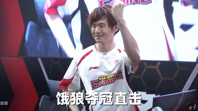 NaiWang 4:0零封夺冠，分站赛饿狼夺冠瞬间回顾