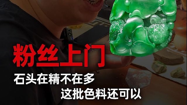 给粉丝推荐题材一般会考虑生肖是否相冲