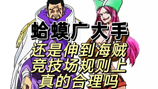 藤虎不吃闪，为啥会被女帝蛊惑住啊