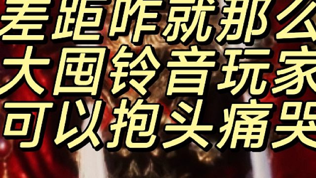 龙腾岁宴5开头，难道是囤的人破防了