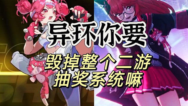 60抽拿满整个奖池奖励，这爆率还有谁