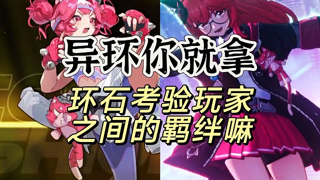 这要发现十个漏洞，我会实现环石自由