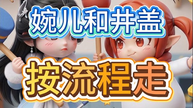 不是不救，而是按流程流