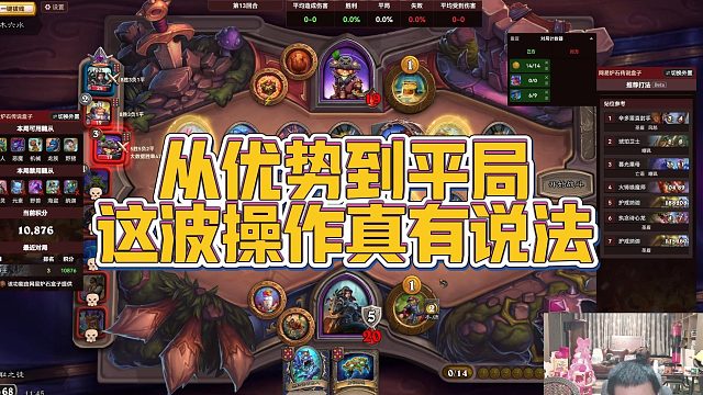 【安德罗妮】从优势到平局，这波操作真有说法