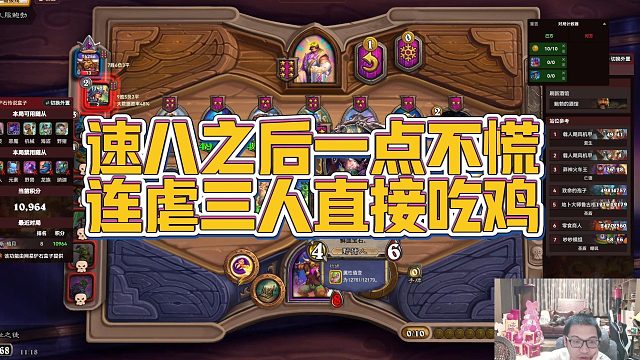 【安德罗妮】速八之后一点不慌，连虐三人直接吃鸡