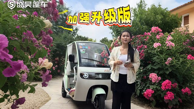 盛昊蜻蜓Ultra和Ultra 到底差在哪？一条视频揭秘“隐藏配置”，让你不再纠结！