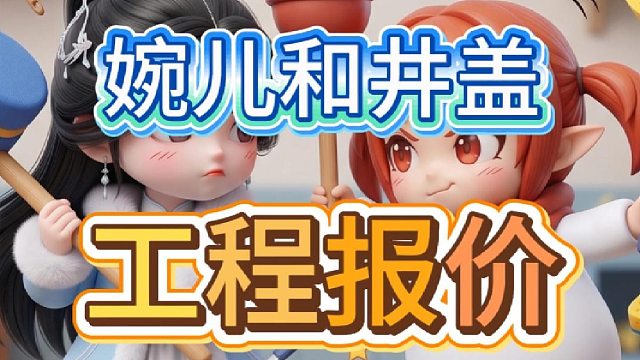 这到底怎么回事？
