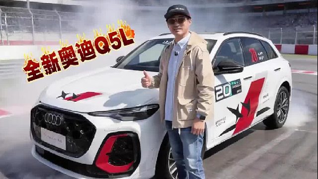 F1赛道基因下放! 原厂小三阶直接开挂！