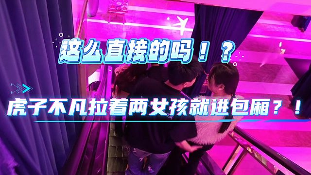 酷哥跟在后面都看懵了！