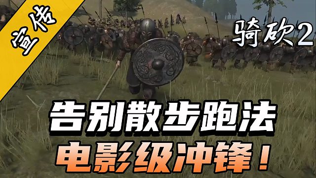 阿特姆电影级冲锋