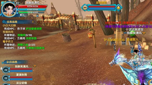 武林外传怀旧服BT是怎么练成的之菜鸟篇任务