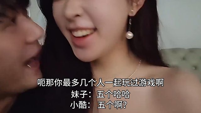 小酷：你最多跟几个人玩游戏！妹子：5个！
