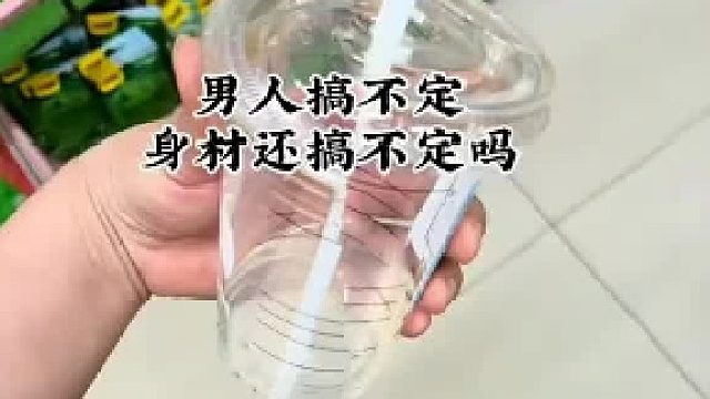 等我瘦了就这样拍