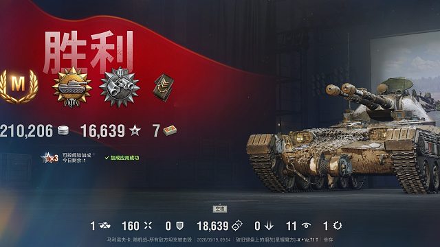 眼车大师-vz71点了1万8？