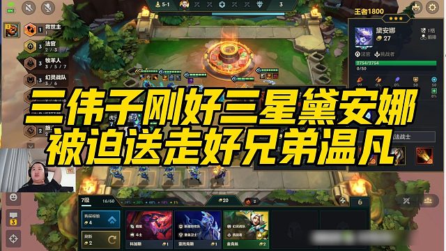 【三伟子】三伟子刚好三星黛安娜，被迫送走好兄弟温凡